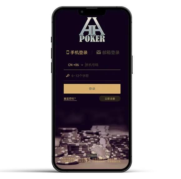 HHpoker app